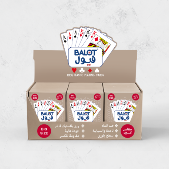 صورة لعبه بلوت فيول _ لعبه جماعيه ورقيه